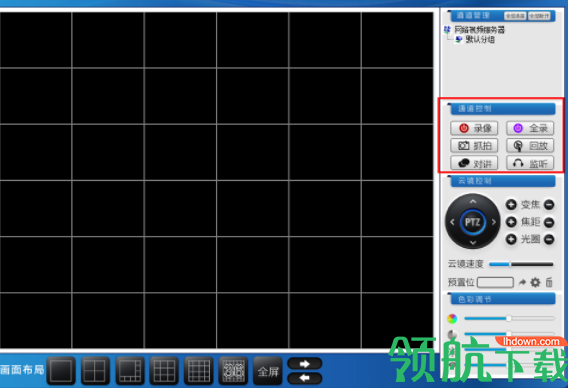 ipclient监控软件官方版