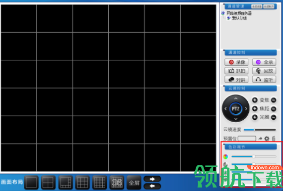 ipclient监控软件官方版