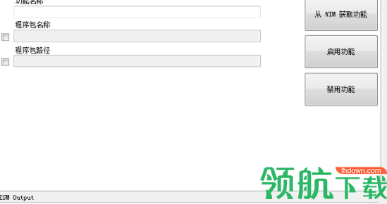 dismgui系统精简工具中文版