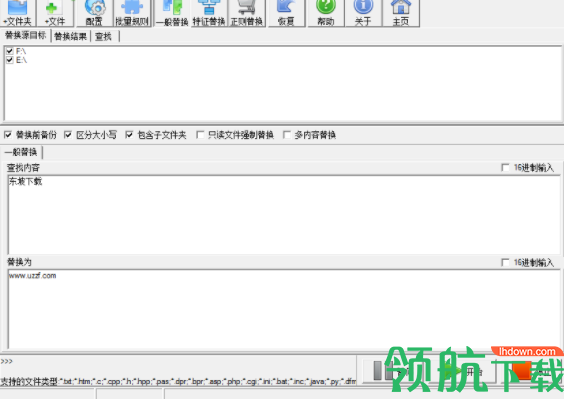 ultrareplace超级批量文本替换器官方版