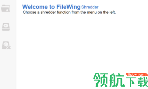 FileWingShredder文件粉碎机官方版