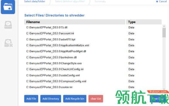 FileWingShredder文件粉碎机官方版