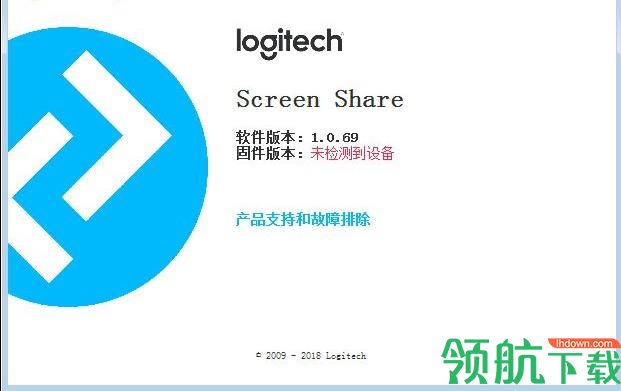 罗技传屏软件(Logitech Screen Share)官方版