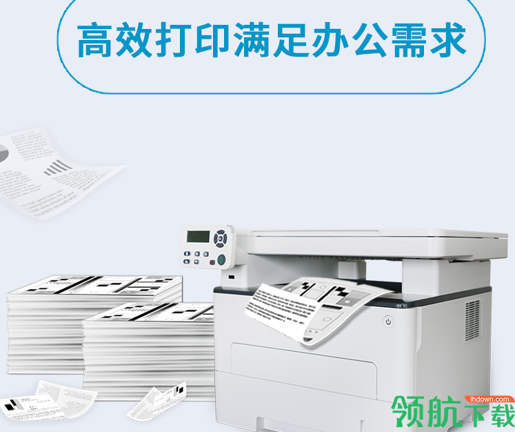 PantumM6705DN打印机驱动官方版