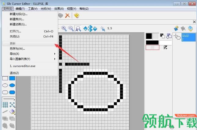 Sib Cursor Editor(鼠标编辑器)中文版