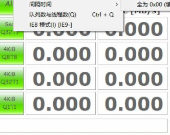 CrystalSSDMark硬盘检测工具官方版