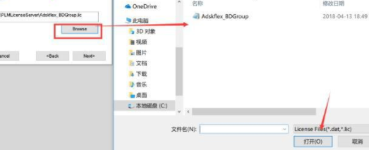 autodeskpowerinspectUltimate2019破解版