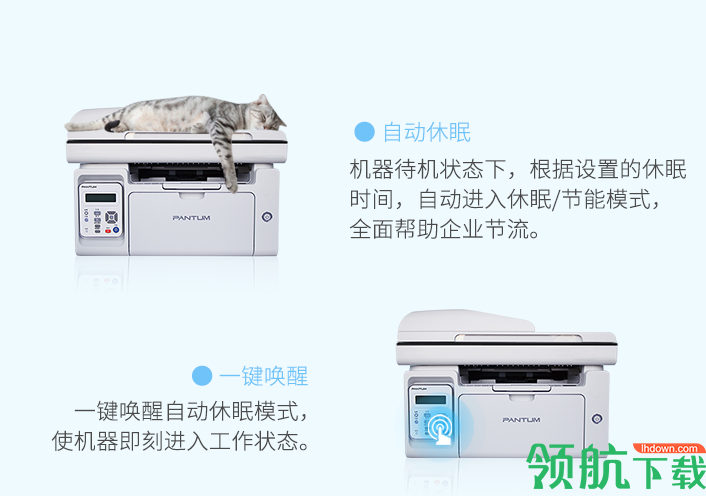 PantumM6555N打印机驱动官方版