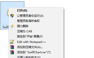 swiff chart pro(统计图标制作软件)汉化版