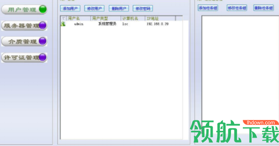 骐尘数备精灵官方版