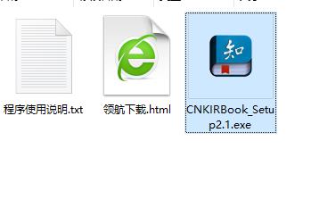 CNKI工具书官方版
