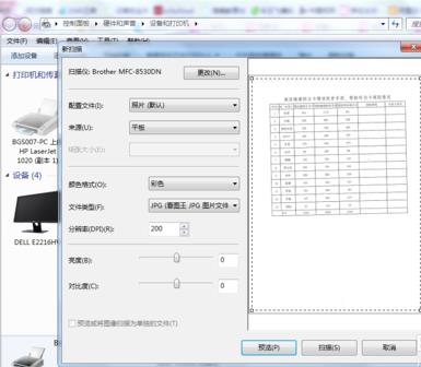 惠普m1219nf驱动官方版