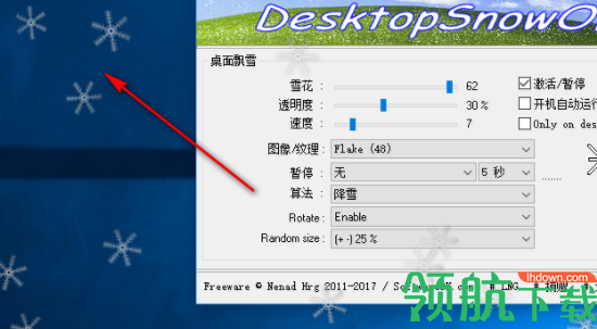 DesktopSnowOK桌面美化工具官方版