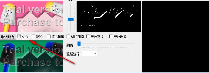 大漠图片处理工具免费版