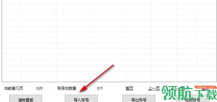 小猴子贴吧工具箱绿色版