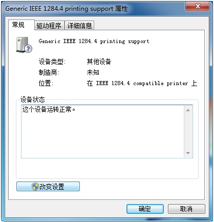 惠普1010打印机驱动程序官方版