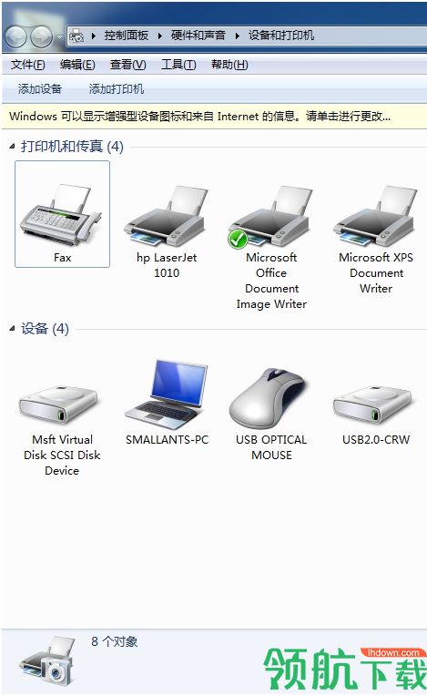 惠普1010打印机驱动程序官方版