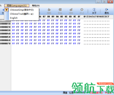 CH341A编程器中文绿色版(附使用教程)