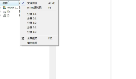 CuteMarkEd编辑器官方版