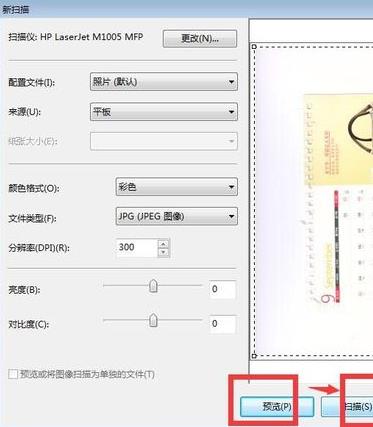 惠普m1213nf驱动官方版