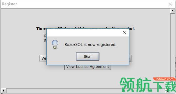 RazorSQL破解版(附注册码)