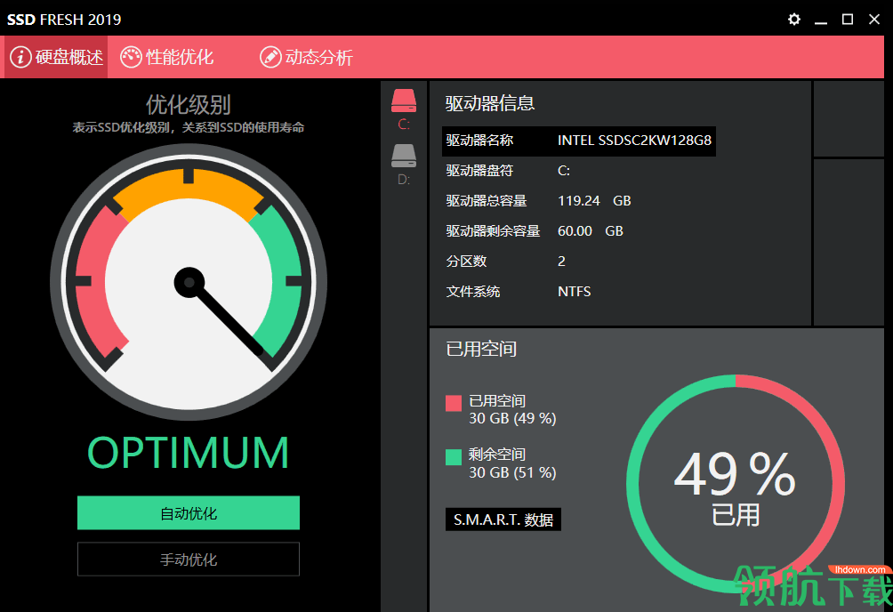 Abelssoft SSD Fresh(固态硬盘优化工具)破解版