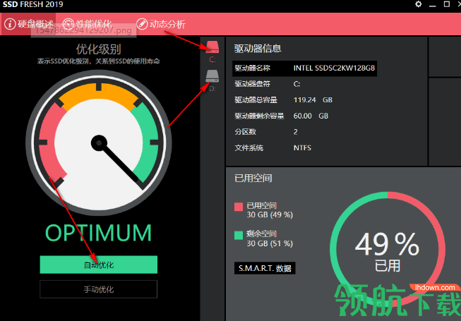 Abelssoft SSD Fresh(固态硬盘优化工具)破解版