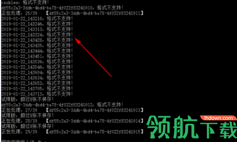 匀光匀色批量处理工具官方版