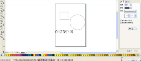 SmartCarve激光雕刻工具官方版