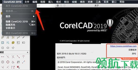 CorelCAD2019破解版