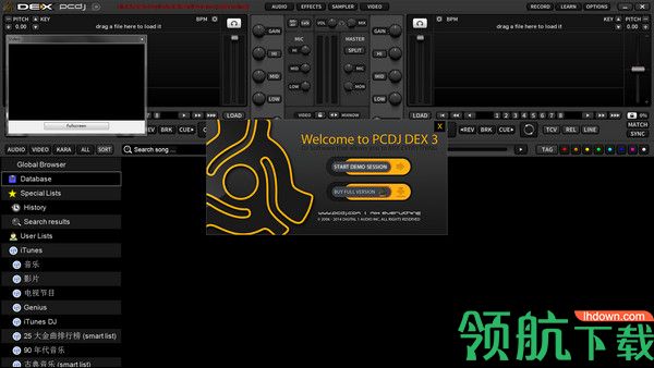 PCDJ DEX(dj软件)破解版