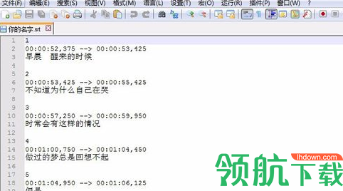easySUP字幕制作工具官方版