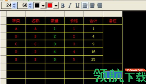 HWLEDShow控制卡工具官方版