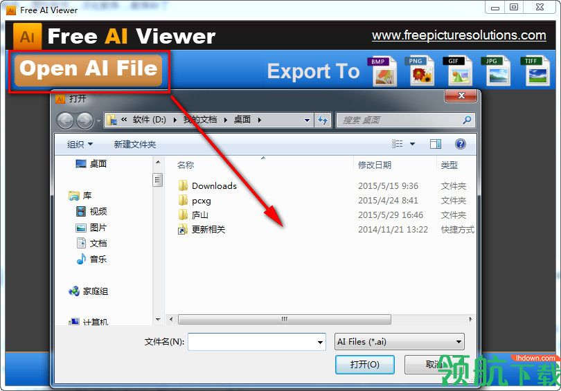 Free AI Viewer(ai文件查看器)中文版