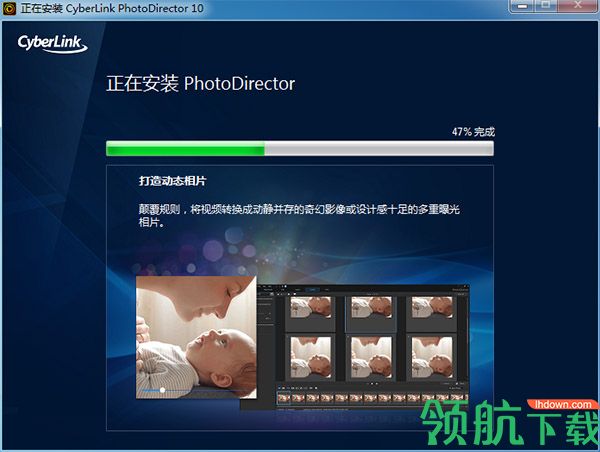 相片大师10（CyberLink PhotoDirector）破解版