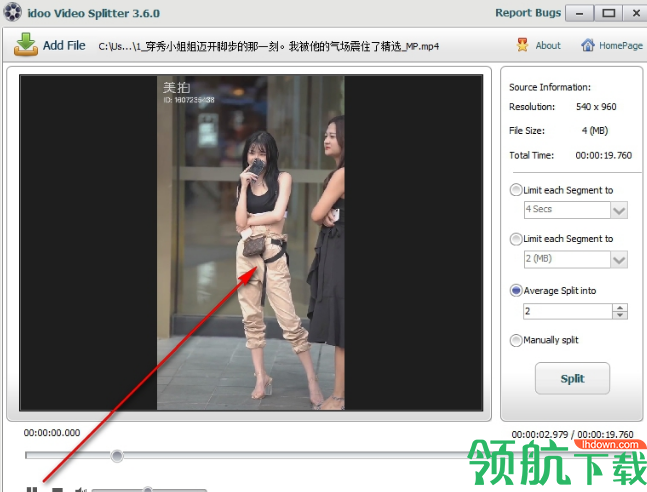 idoo Video Splitter(视频分割软件)破解版