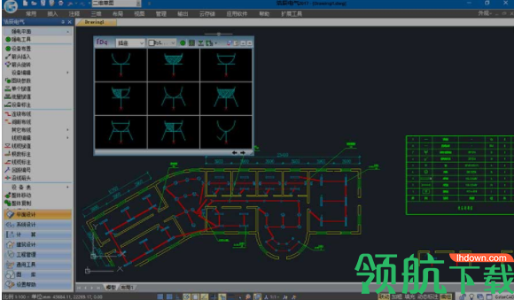 浩辰CAD电气制图工具2019官方版