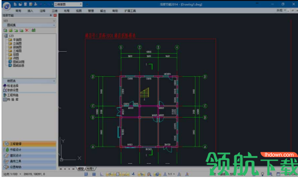 浩辰CAD节能分析工具2019官方版