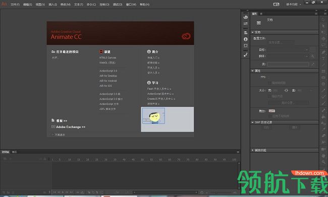 Animate CC2018中文破解版(附破解补丁)