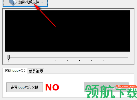 简易视频logo水印移除工具官方版