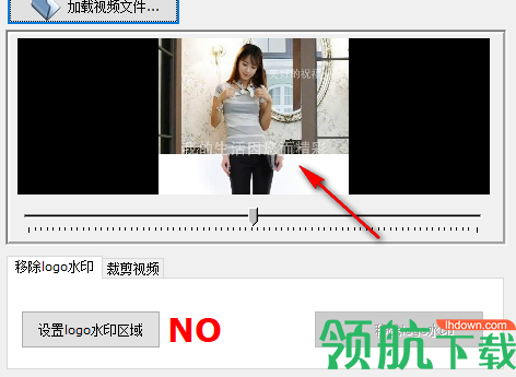 简易视频logo水印移除工具官方版