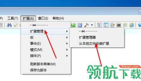 EverEdit文本编辑器破解版(附注册码)