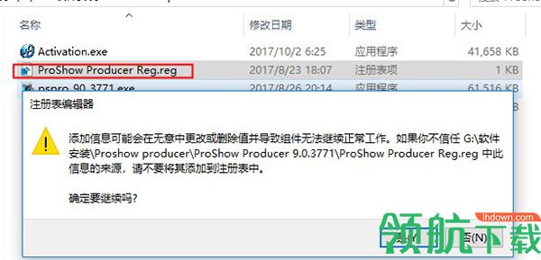 Photodex Proshow producer破解版