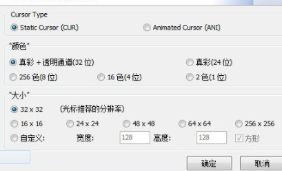 AniFX图标编辑器官方版