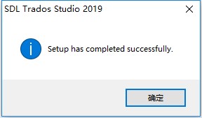 SDL Trados Studio2019中文破解版(附破解补丁)