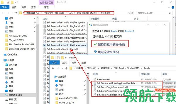 SDL Trados Studio2019中文破解版(附破解补丁)