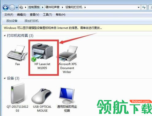 HPM403dw打印机驱动官方版