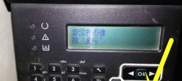 HP553DN打印机驱动官方版