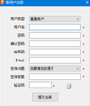 爱信接码客户端官方版