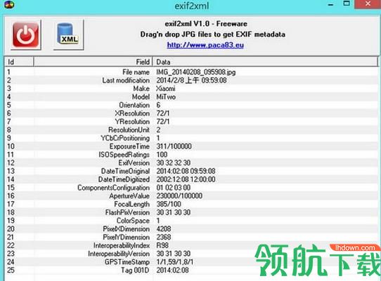 exif2xml(exif转xml工具)绿色版